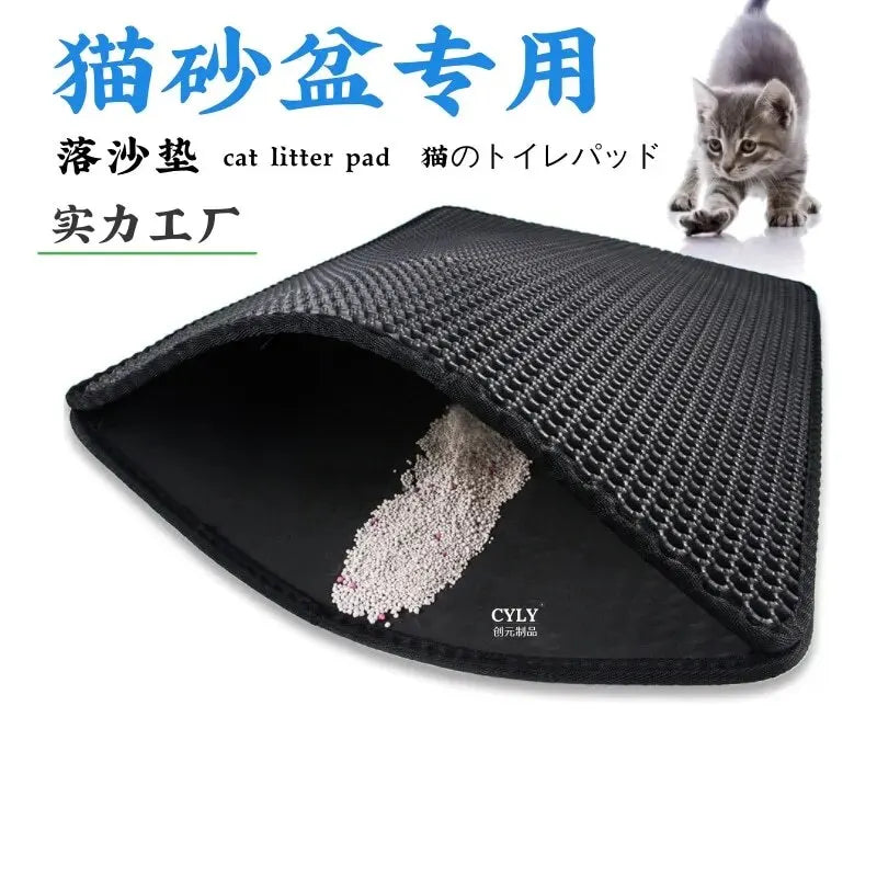 Cat Litter Mat EVA Double Layer Cat Litter Mat Cat Litter Basin Sand Falling Mat Eva Cat Litter Mat Cat Nest Mat Pet Mat